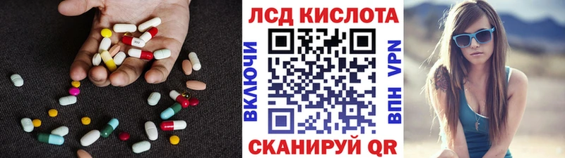 Лсд 25 экстази кислота  Уфа 