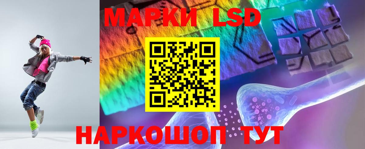 Лсд 25 экстази  Лсд 25 экстази кислота  Вход с VPN  omg зеркало  LSD-25 экстази кислота  Уфа 