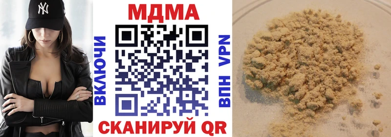 площадка Telegram  Уфа  MDMA молли 