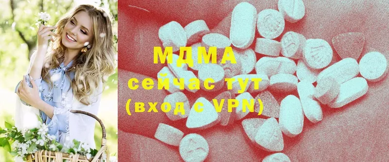 где купить   Уфа  МДМА Molly 