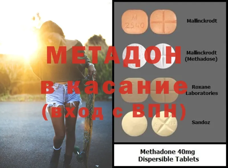 МЕТАДОН белоснежный  darknet телеграм  Уфа  купить закладку  mega ссылки 