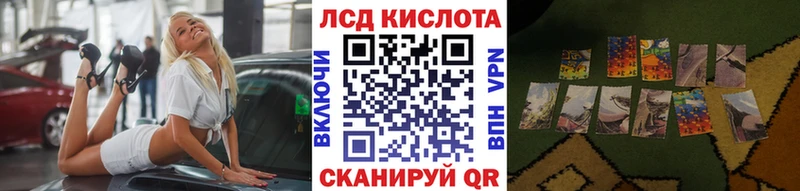 Марки NBOMe 1,8мг  закладки  Уфа 