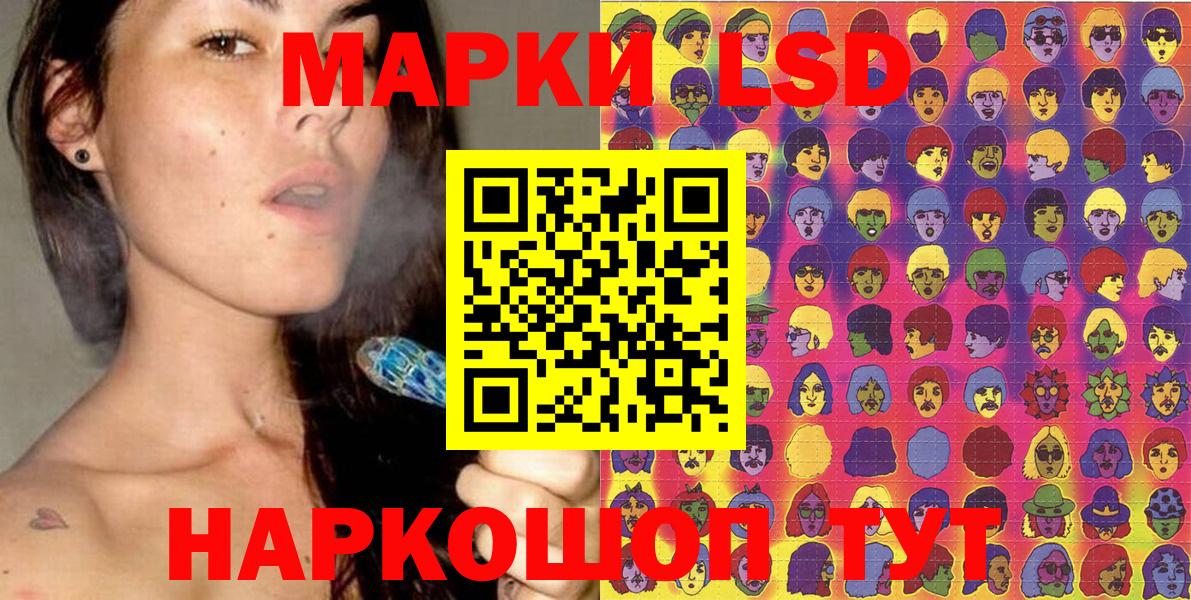 Марки 25I-NBOMe 1500мкг Уфа