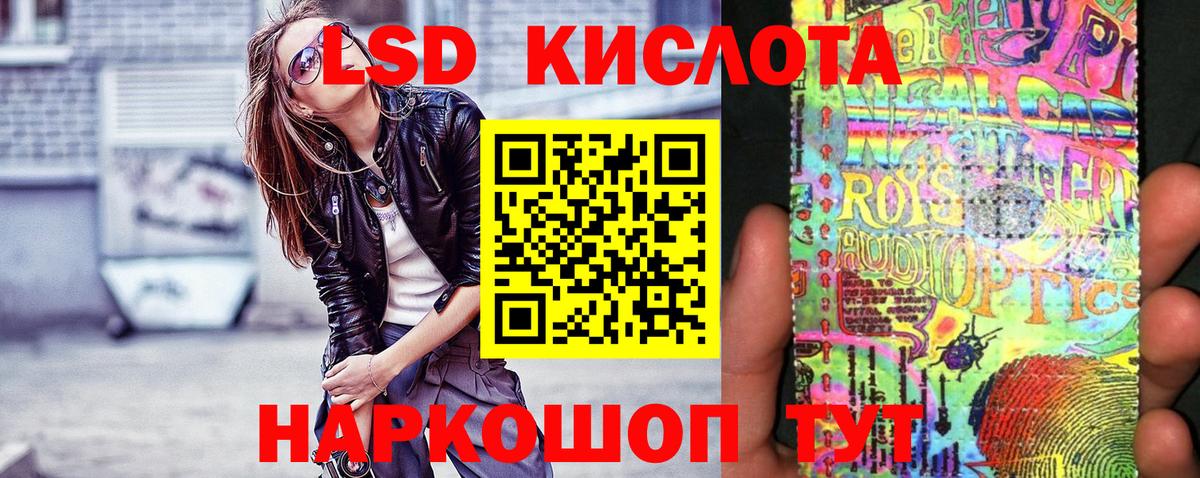 Уфа  где купить   Наркотические марки 1500мкг  Вход с VPN  Наркотические марки 1500мкг  Марки N-bome 