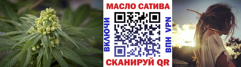 где продают наркотики  Уфа  ТГК Wax 
