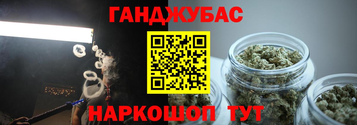 МАРИХУАНА VHQ  Бошки Шишки Amnesia  Уфа  Вход с VPN  Каннабис White Widow 