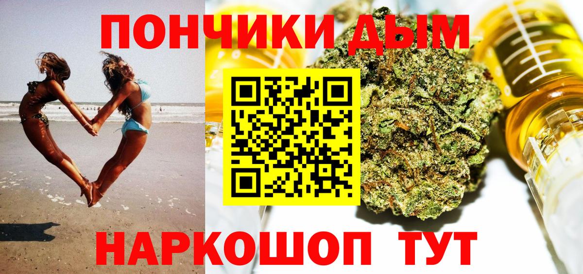 Бошки марихуана Amnesia Уфа